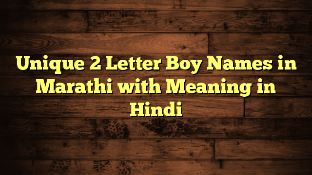 Unique 2 Letter Boy Names in Marathi with Meaning in Hindi